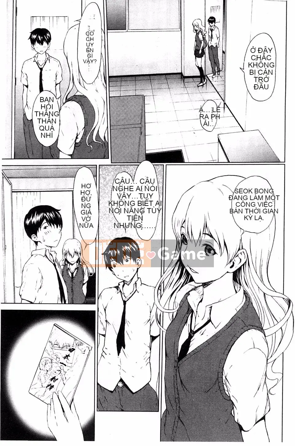 [OKAWARI] Học viện Kairaku