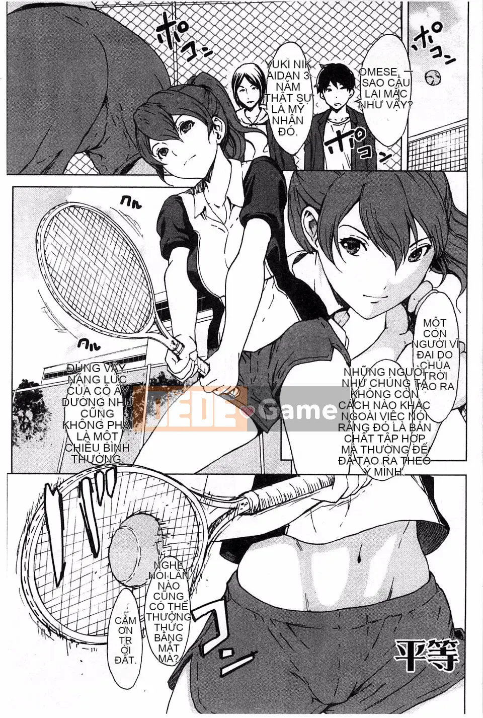 [OKAWARI] Học viện Kairaku