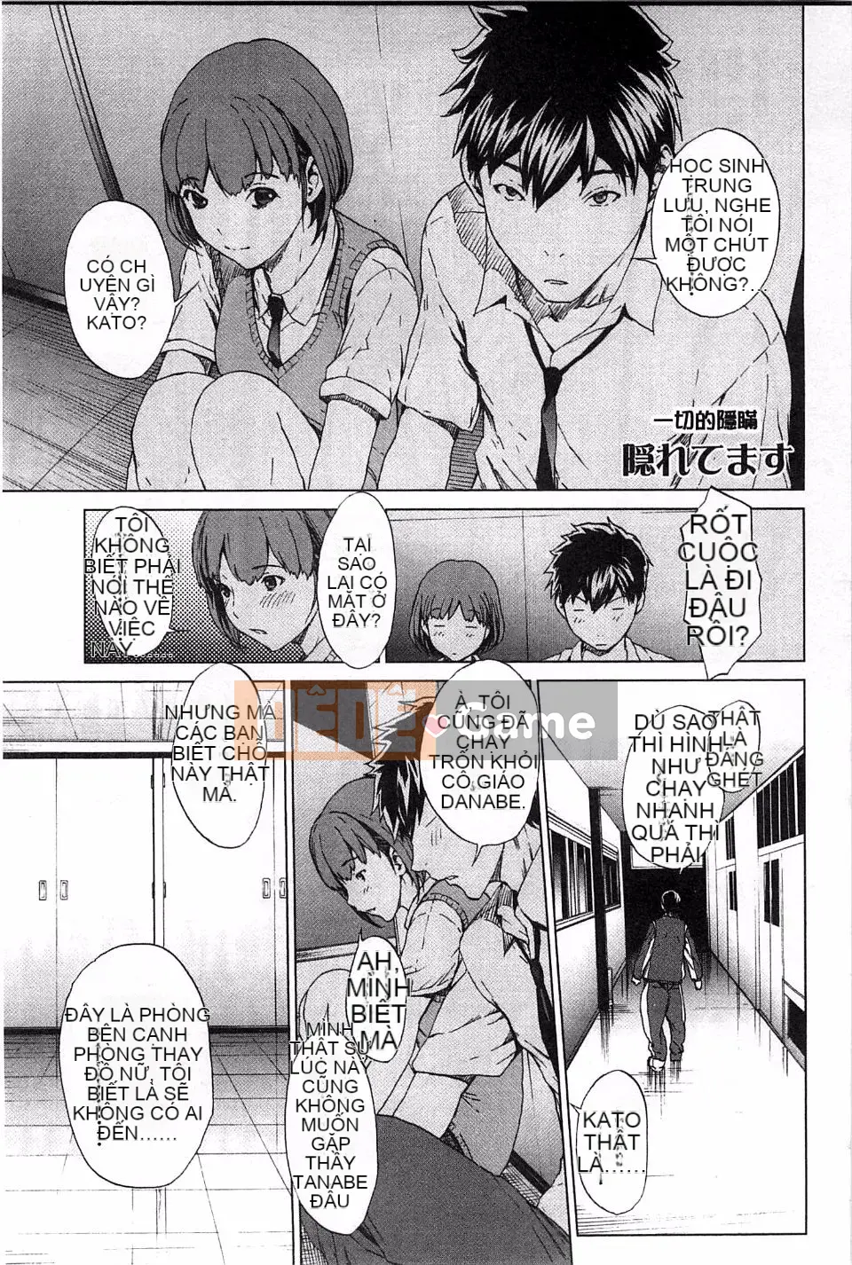 [OKAWARI] Học viện Kairaku