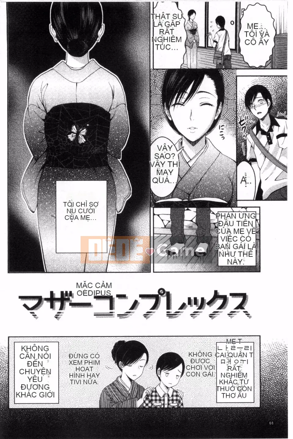 [Tamaishikine] Shitagokoro Bị mọc sừng