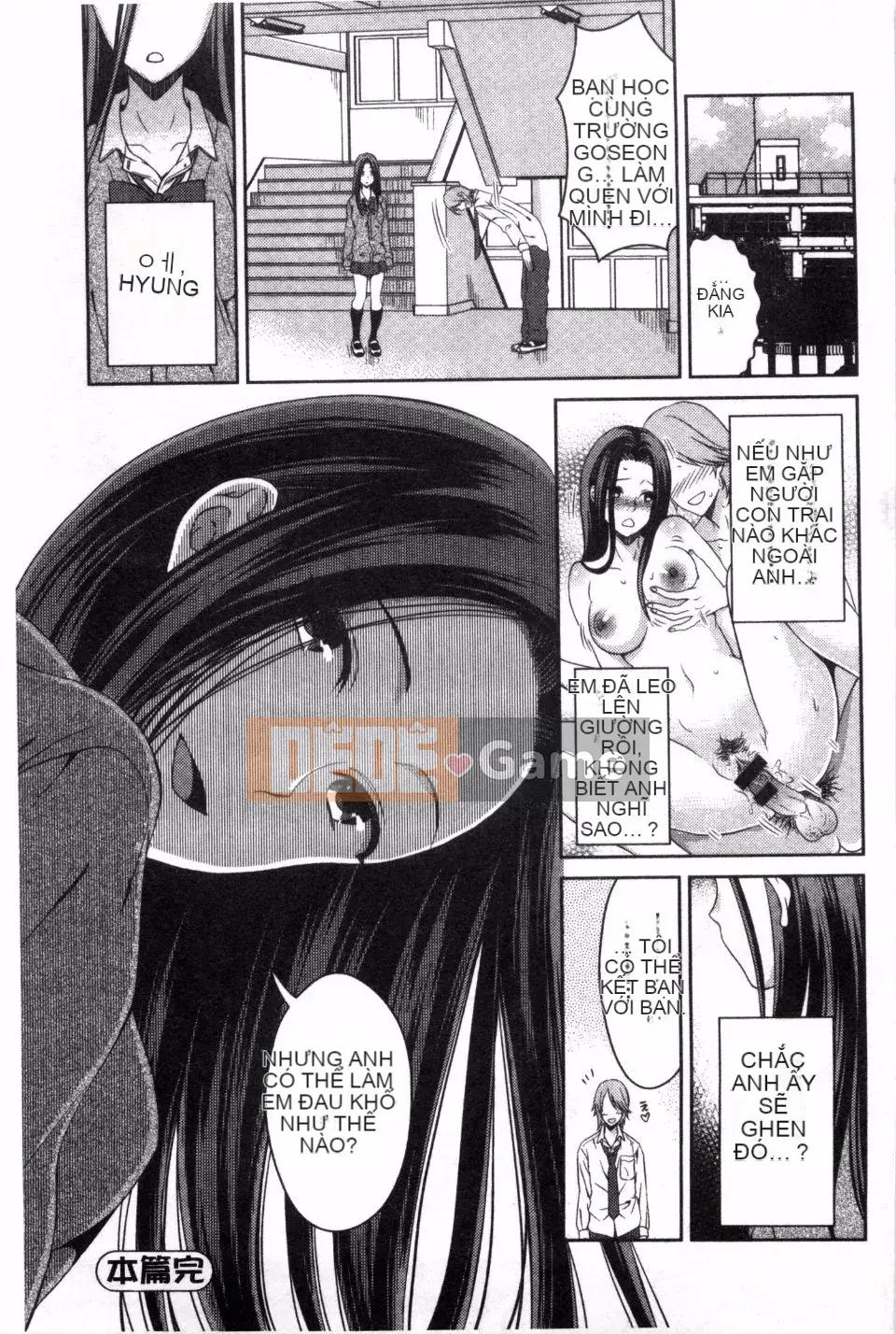 [Tamaishikine] Shitagokoro Bị mọc sừng