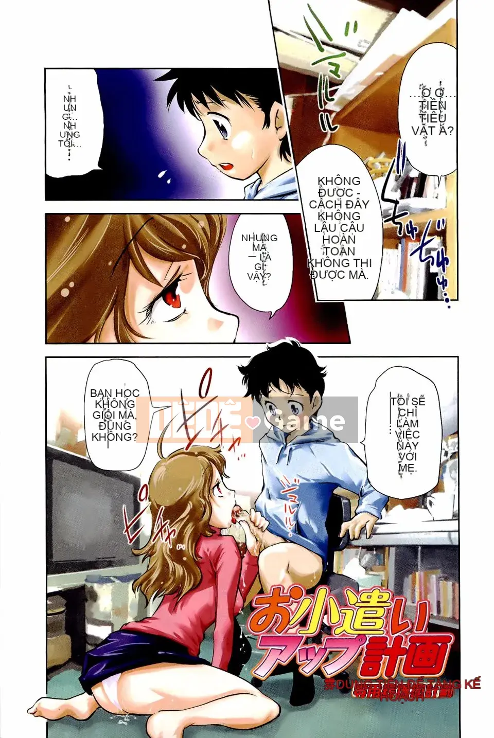 [PURUpyon Saitou] Mẹ sẽ yêu con mất