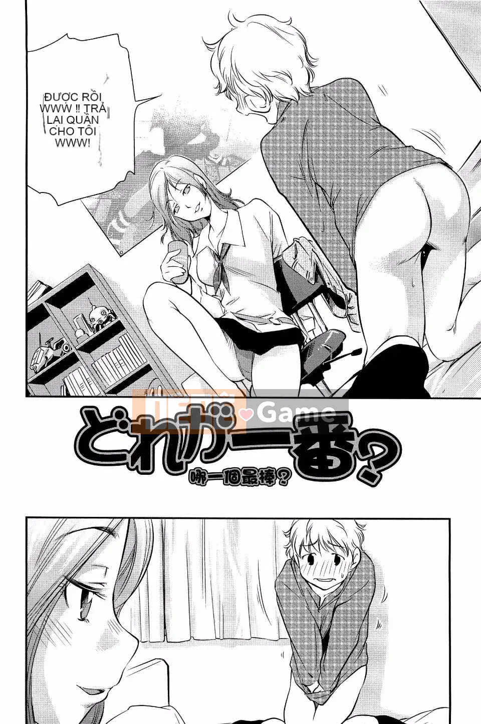 [PURUpyon Saitou] Mẹ sẽ yêu con mất