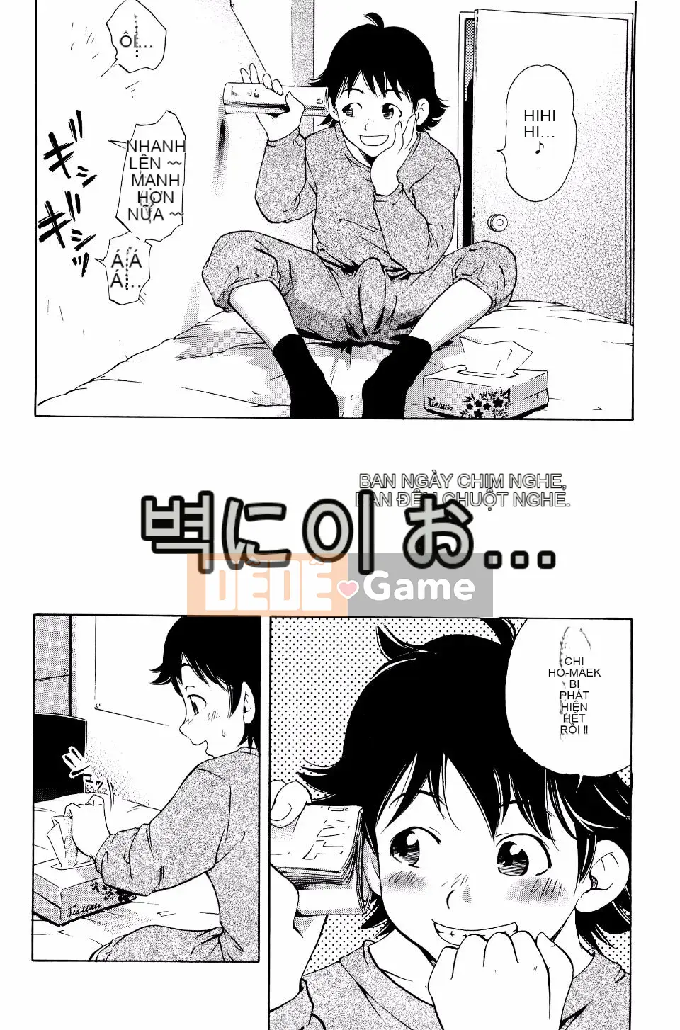 [PURUpyon Saitou] Mẹ sẽ yêu con mất