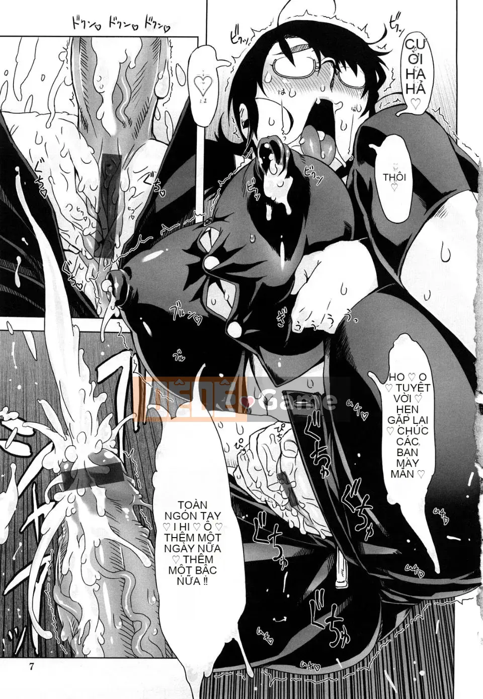 [Drill Juice] Fantastic Mamajil (JP)