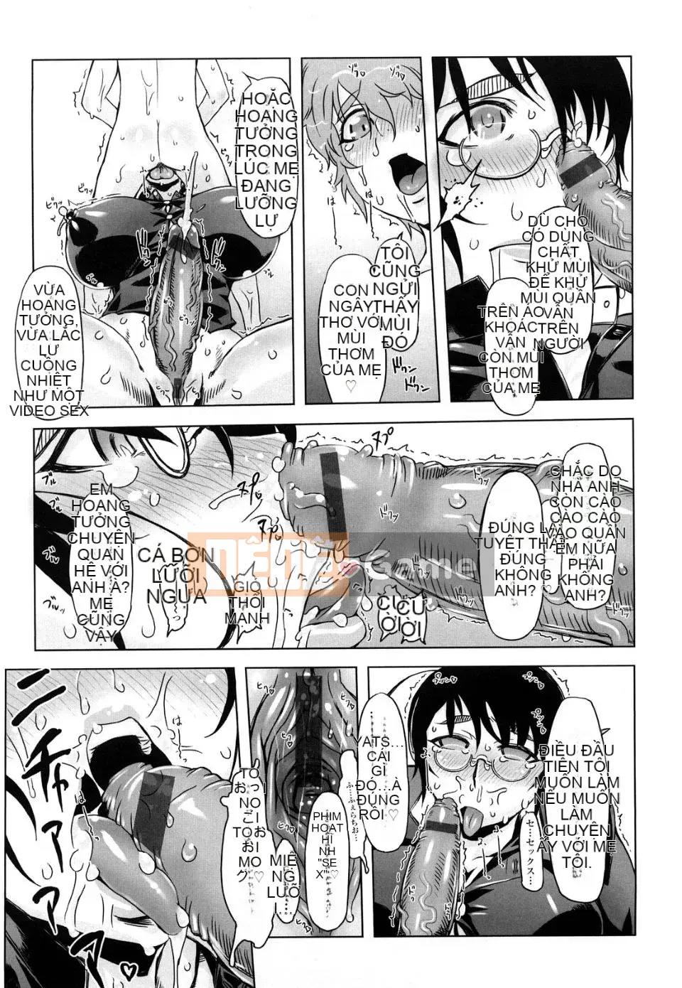 [Drill Juice] Fantastic Mamajil (JP)