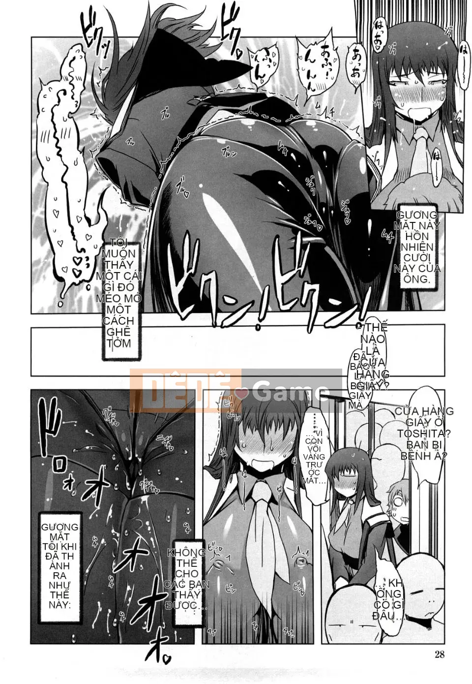 [Drill Juice] Fantastic Mamajil (JP)