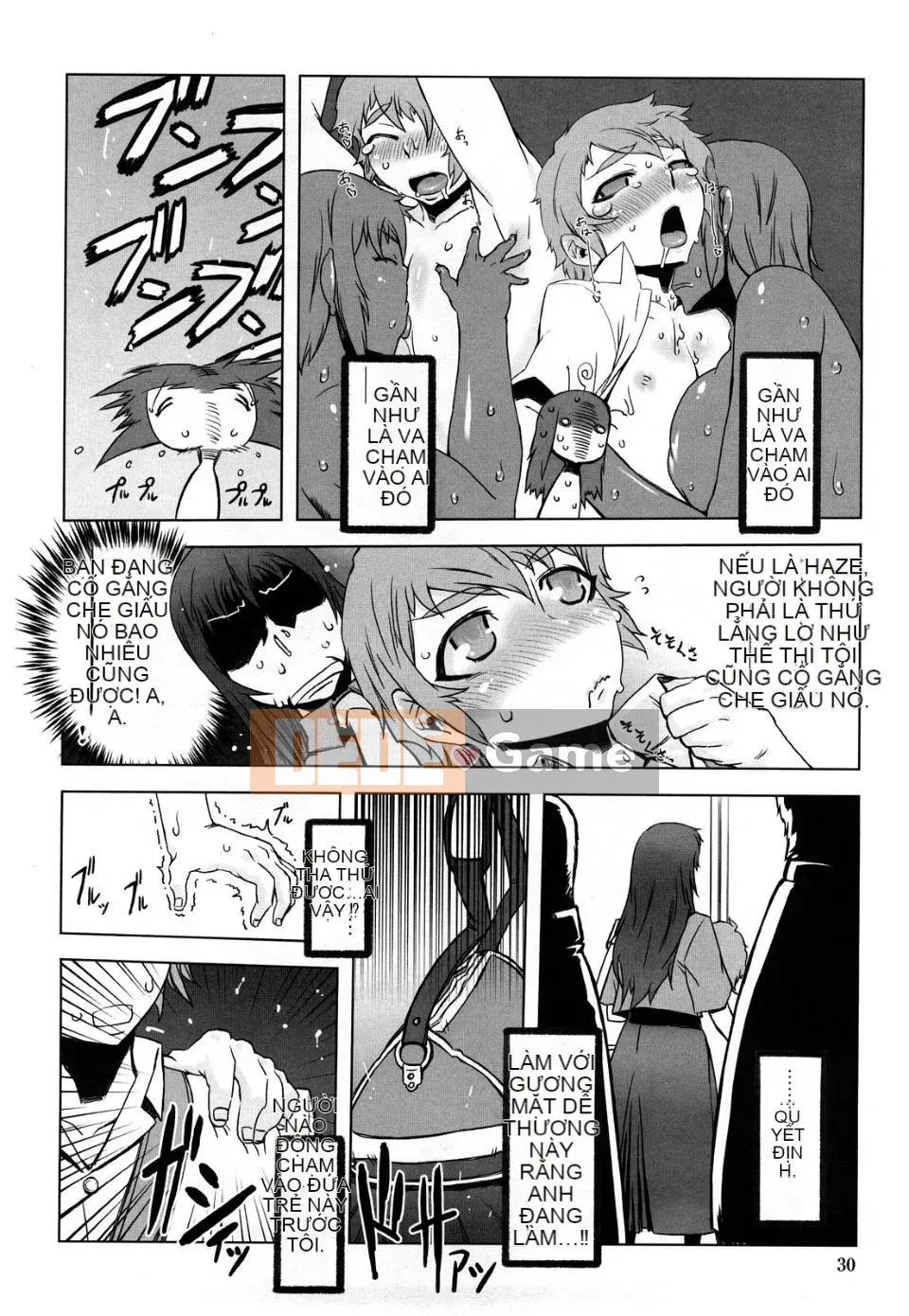 [Drill Juice] Fantastic Mamajil (JP)