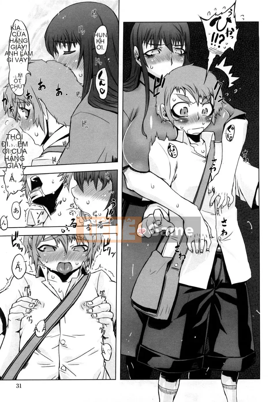 [Drill Juice] Fantastic Mamajil (JP)