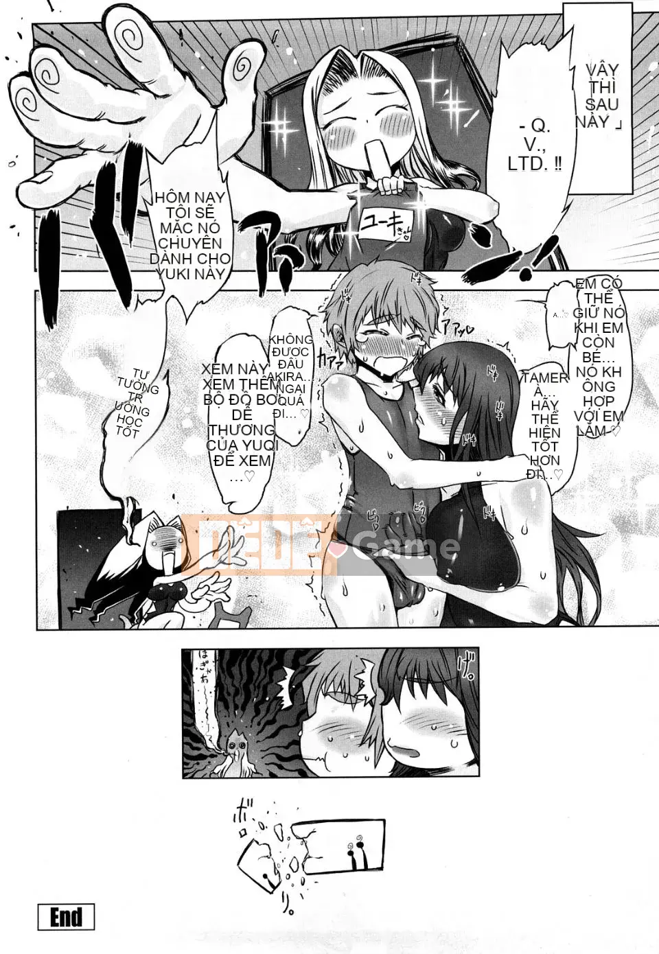 [Drill Juice] Fantastic Mamajil (JP)