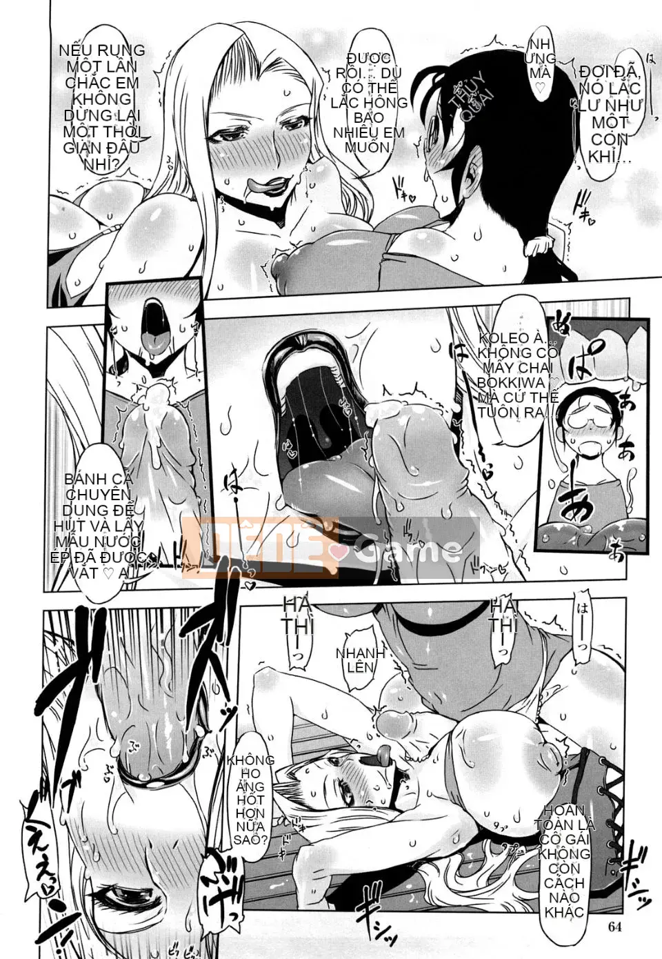 [Drill Juice] Fantastic Mamajil (JP)