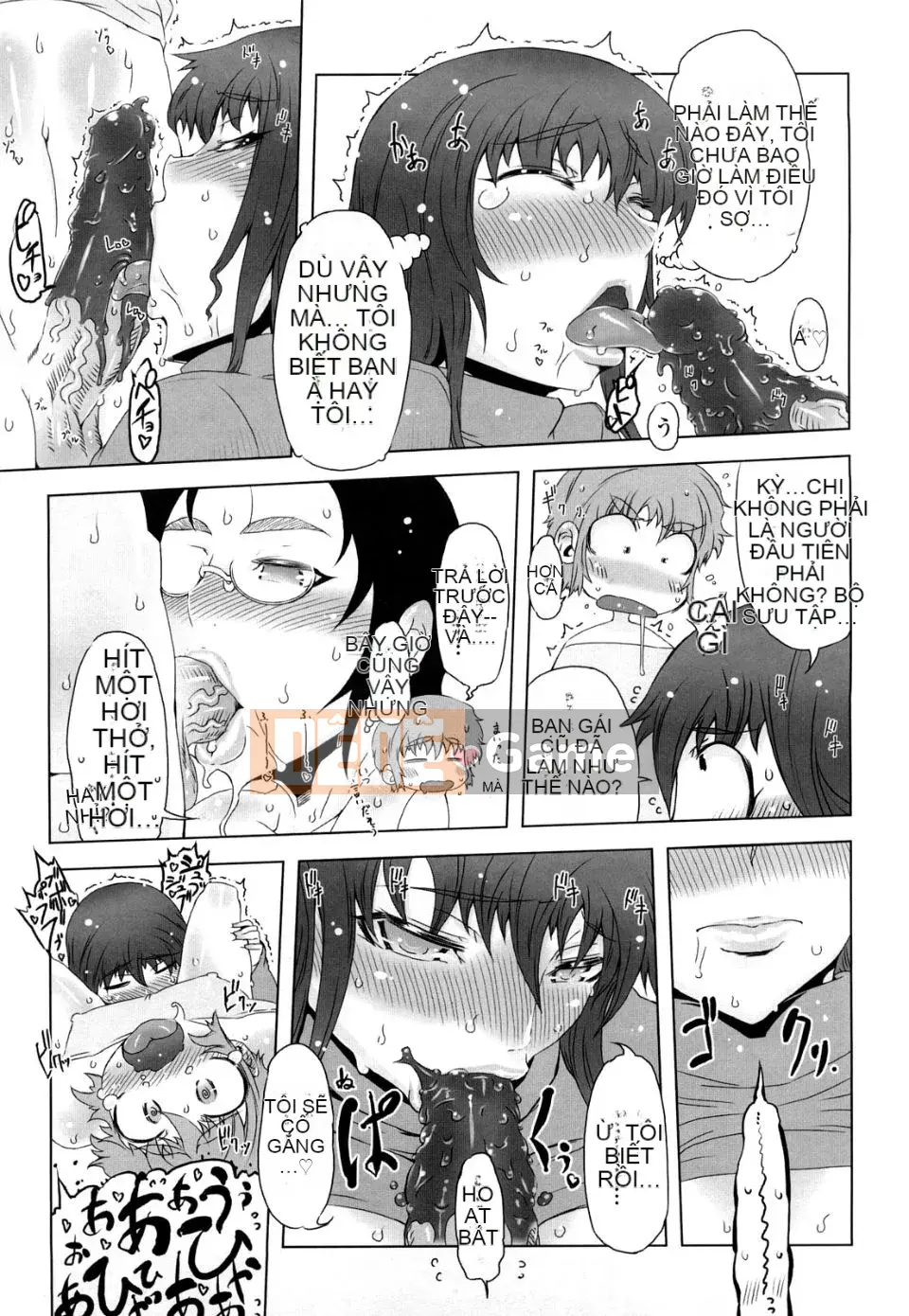 [Drill Juice] Fantastic Mamajil (JP)