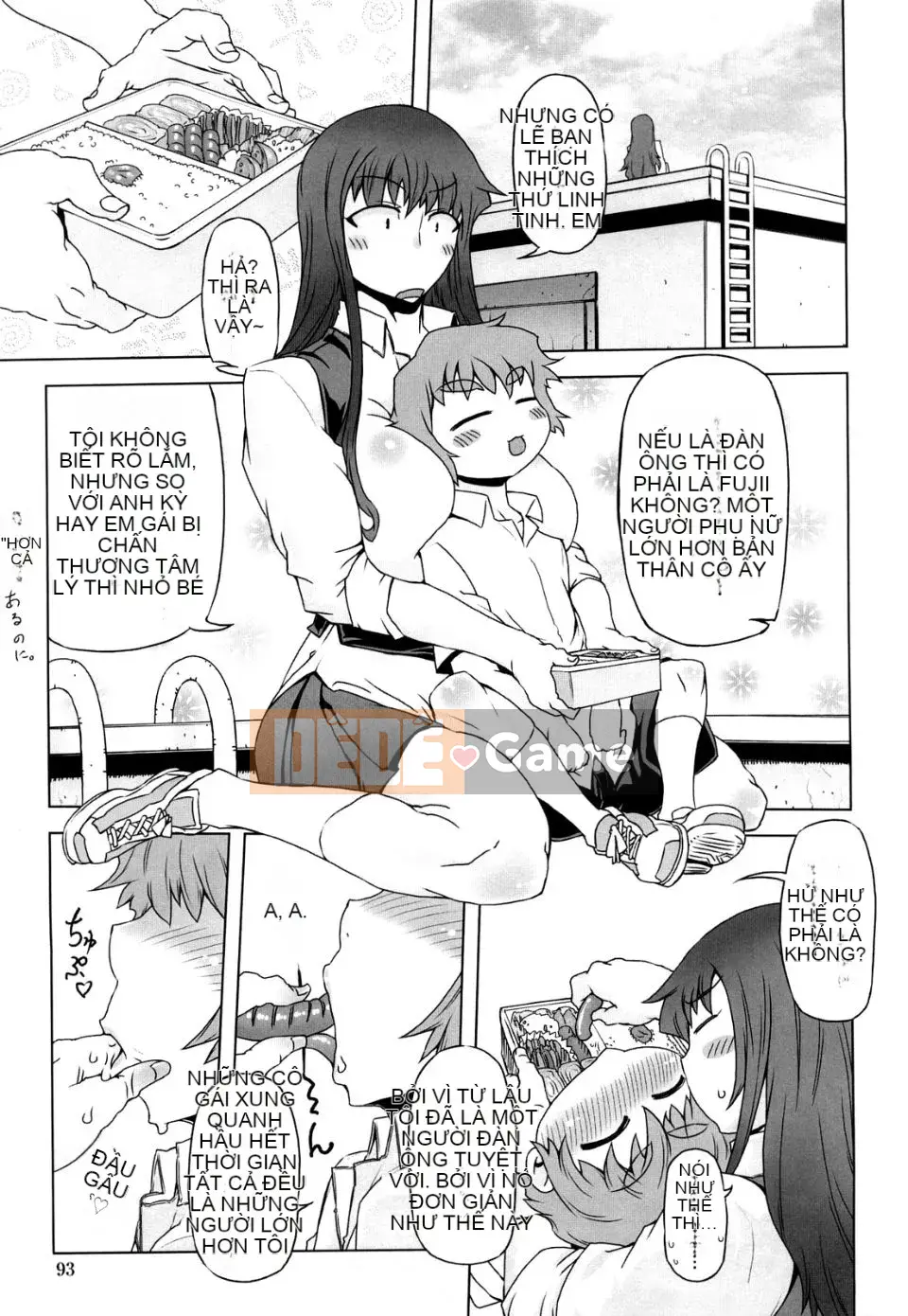 [Drill Juice] Fantastic Mamajil (JP)