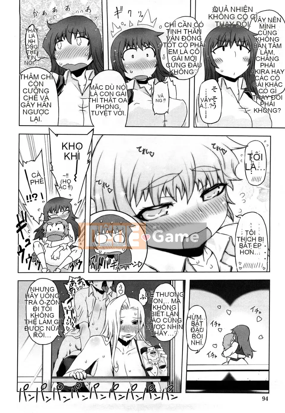 [Drill Juice] Fantastic Mamajil (JP)