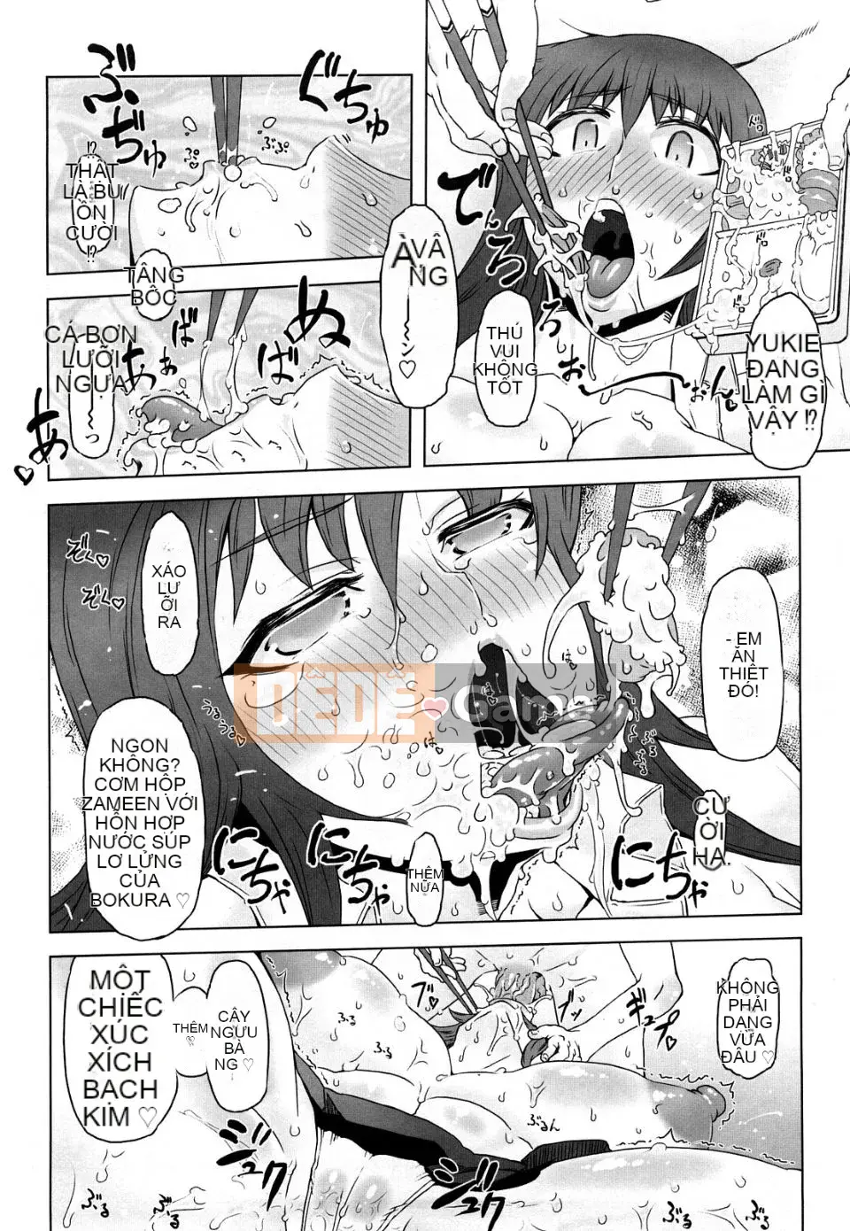 [Drill Juice] Fantastic Mamajil (JP)