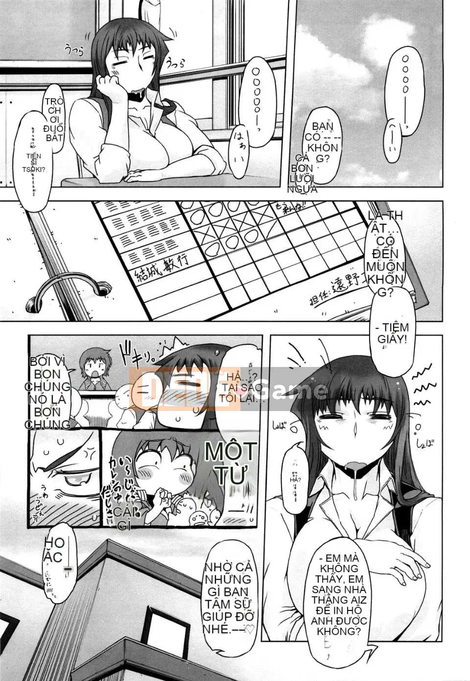 [Drill Juice] Fantastic Mamajil (JP)