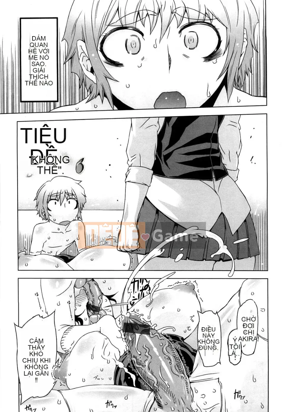 [Drill Juice] Fantastic Mamajil (JP)