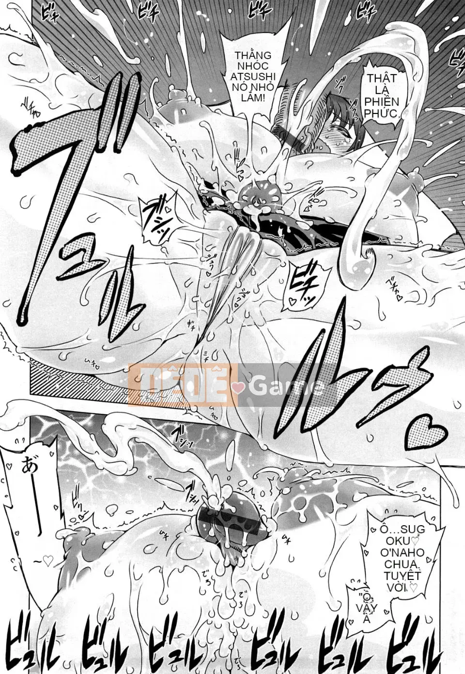 [Drill Juice] Fantastic Mamajil (JP)