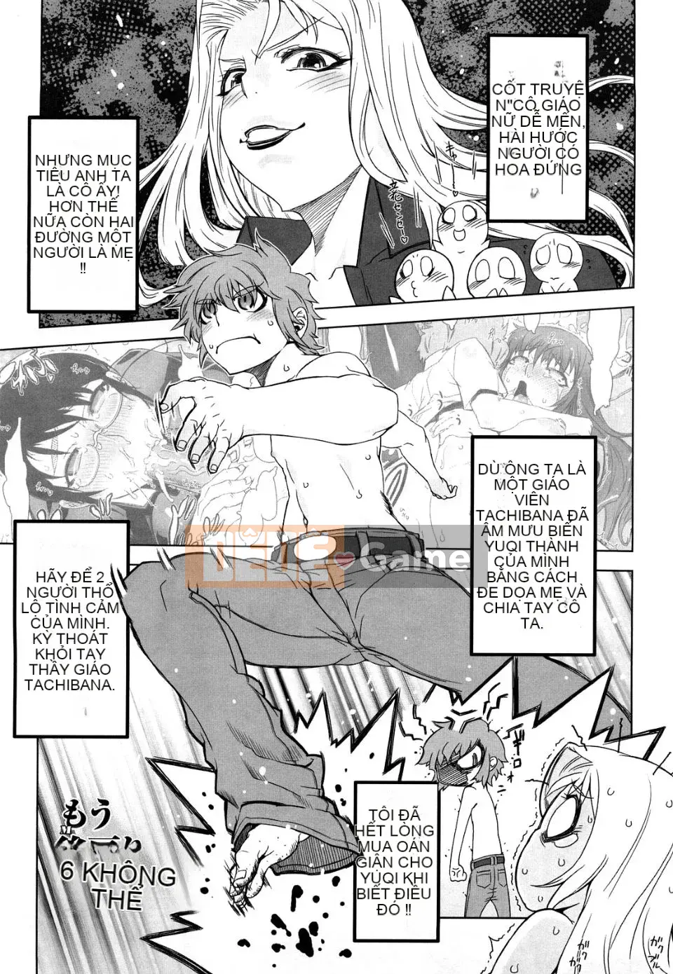 [Drill Juice] Fantastic Mamajil (JP)