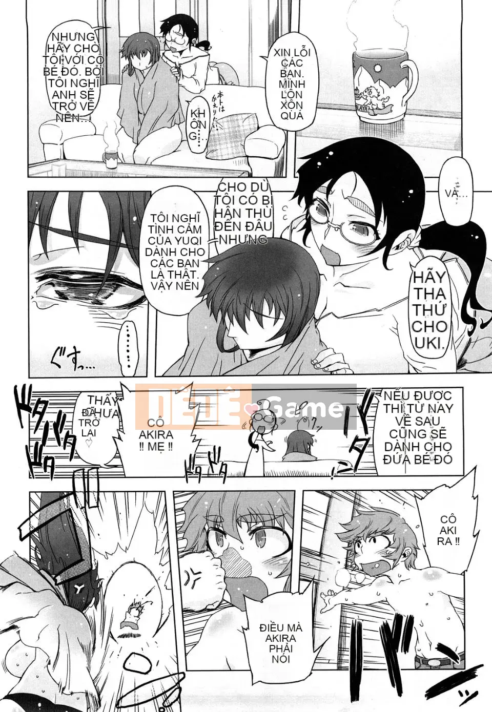 [Drill Juice] Fantastic Mamajil (JP)