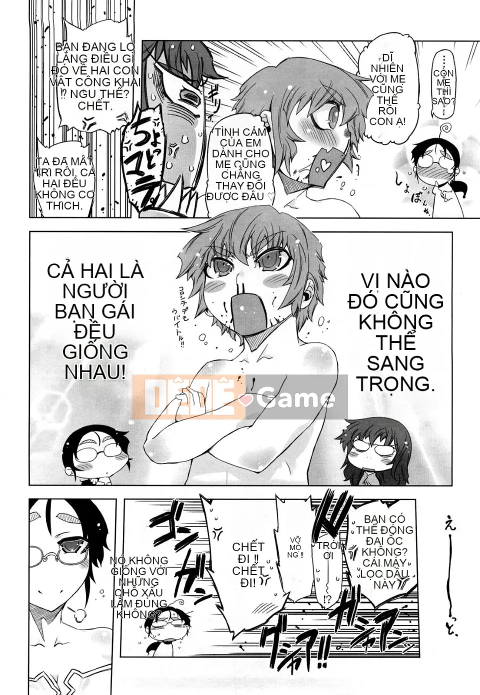 [Drill Juice] Fantastic Mamajil (JP)