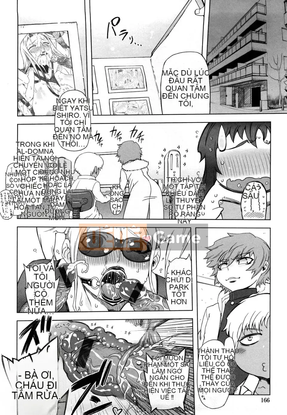 [Drill Juice] Fantastic Mamajil (JP)