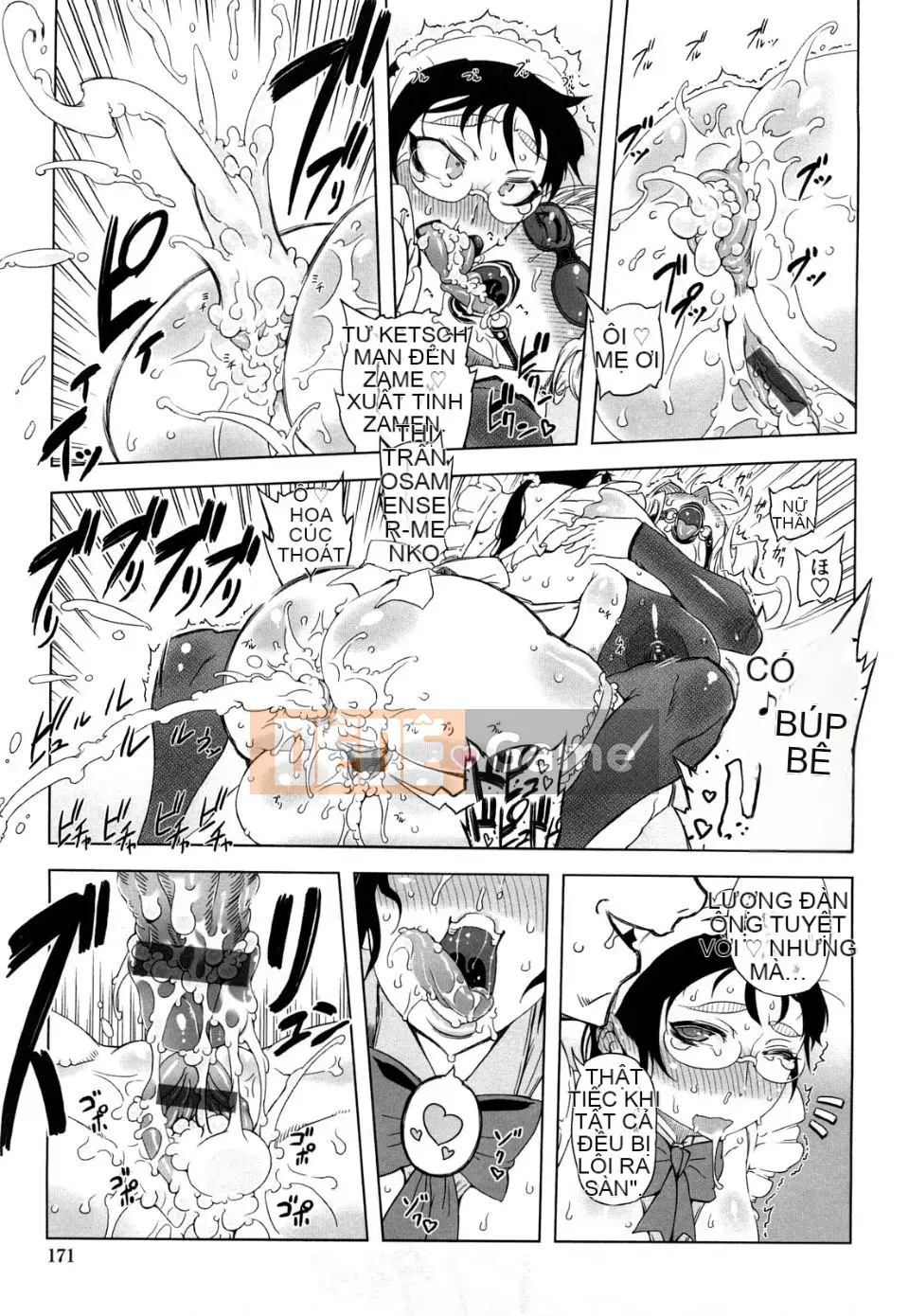 [Drill Juice] Fantastic Mamajil (JP)