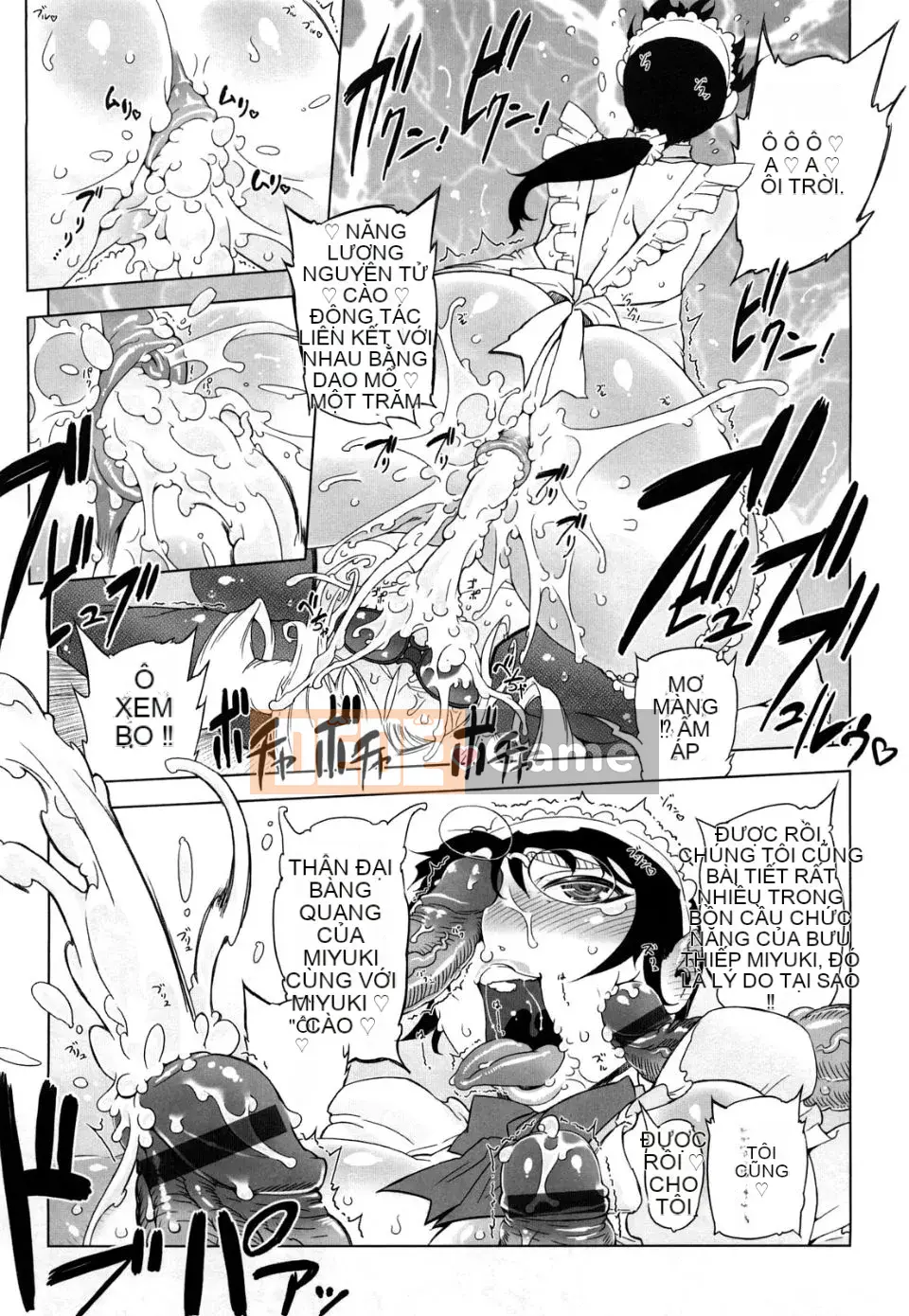 [Drill Juice] Fantastic Mamajil (JP)