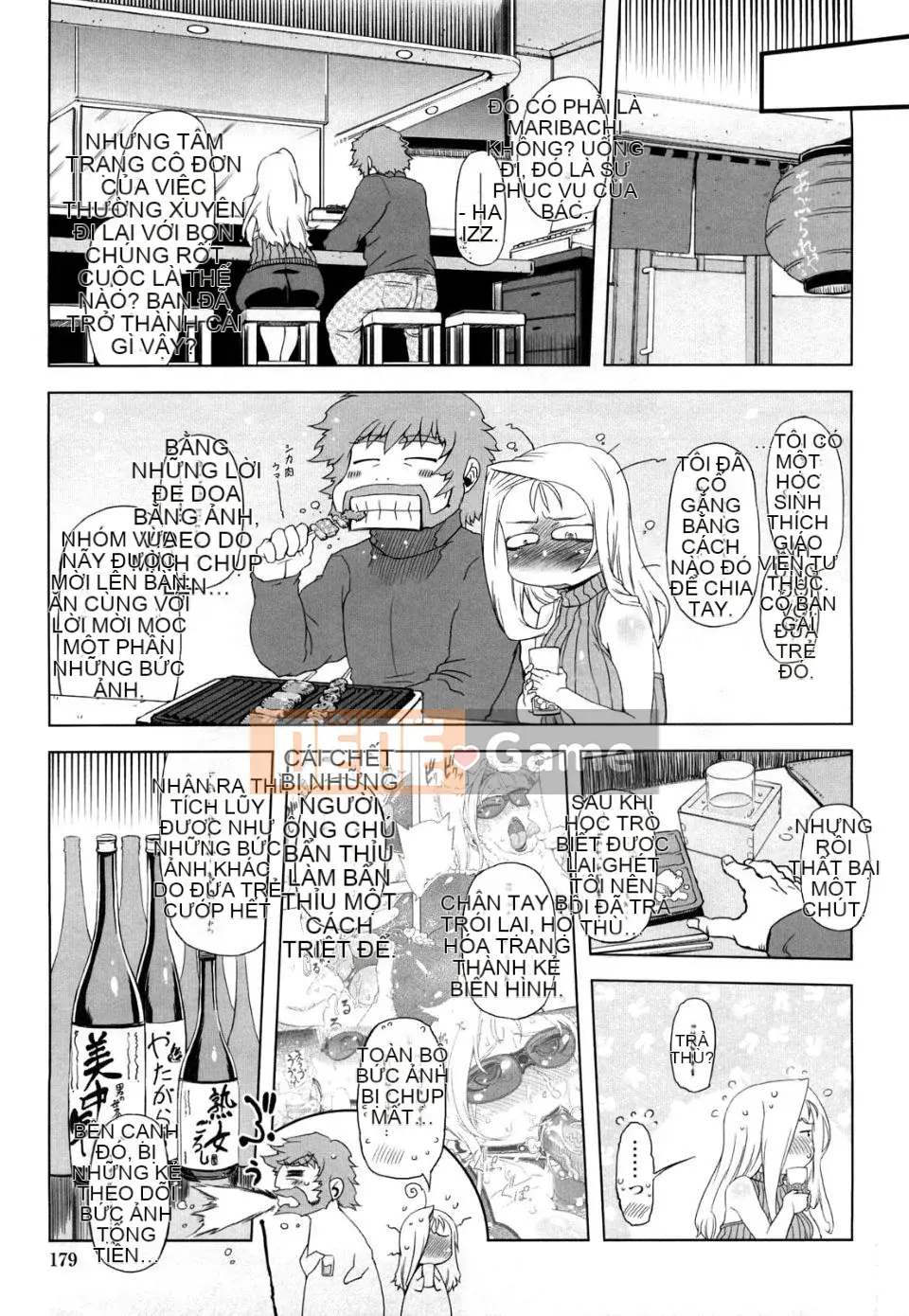 [Drill Juice] Fantastic Mamajil (JP)