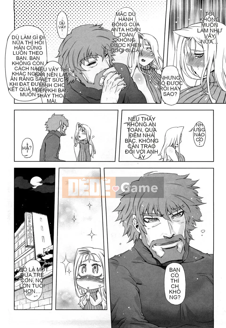 [Drill Juice] Fantastic Mamajil (JP)