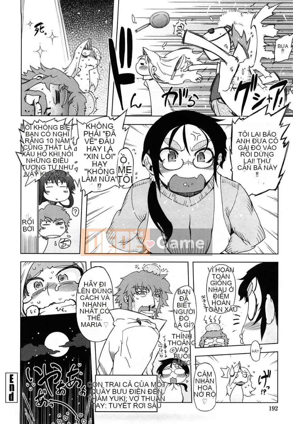 [Drill Juice] Fantastic Mamajil (JP)