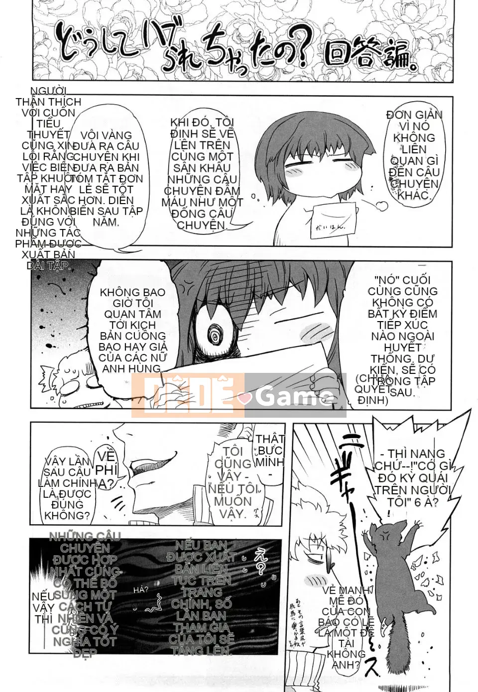 [Drill Juice] Fantastic Mamajil (JP)