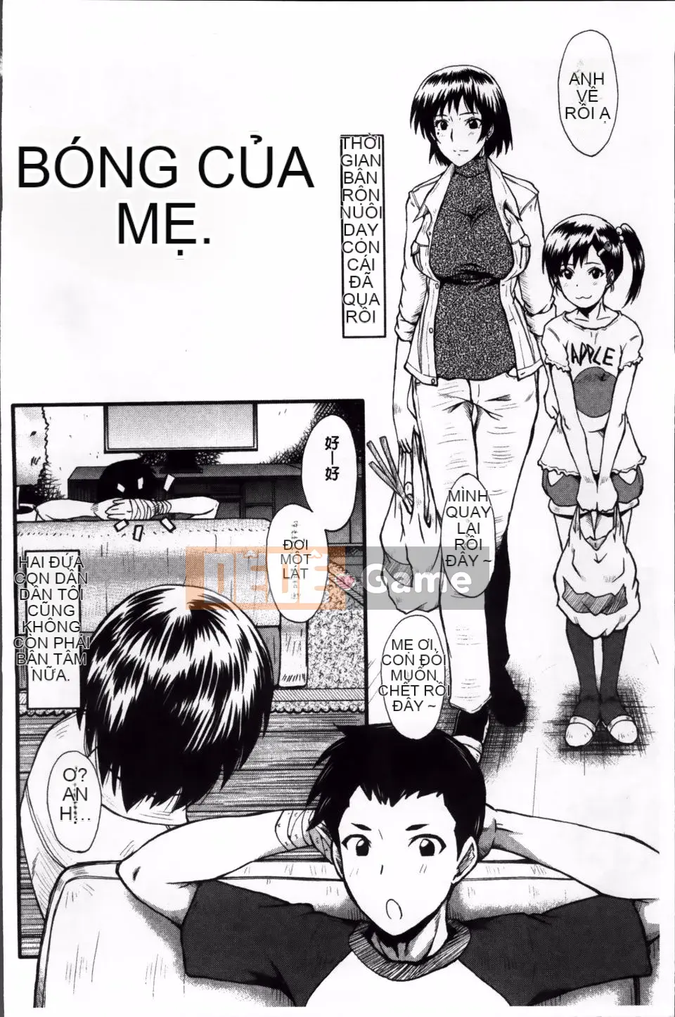 [SINK] Màn giao cấu của mẹ mà bạn không biết