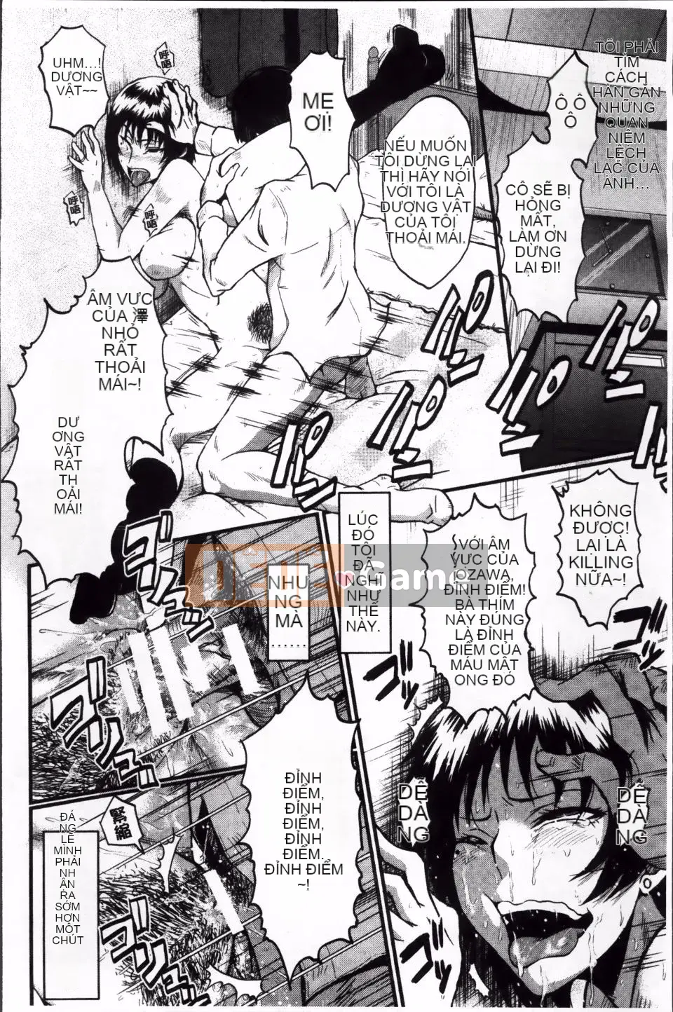 [SINK] Màn giao cấu của mẹ mà bạn không biết