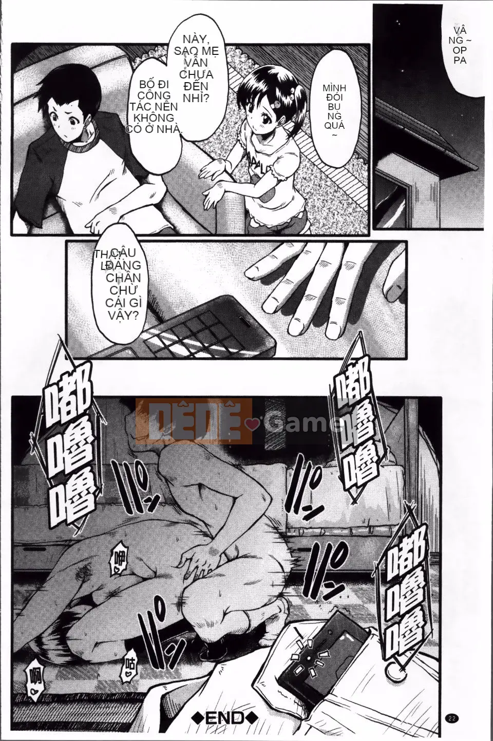 [SINK] Màn giao cấu của mẹ mà bạn không biết