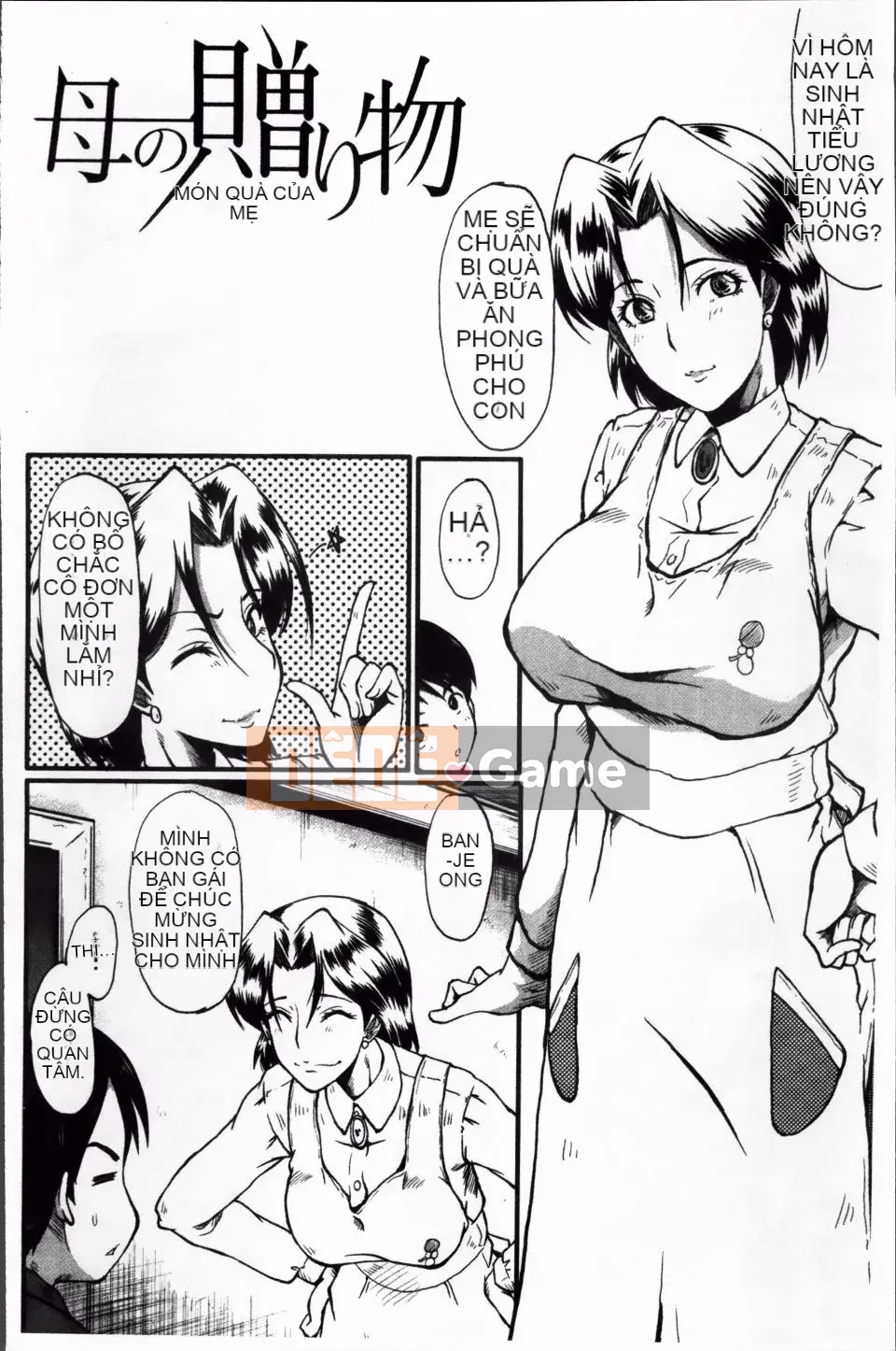 [SINK] Màn giao cấu của mẹ mà bạn không biết