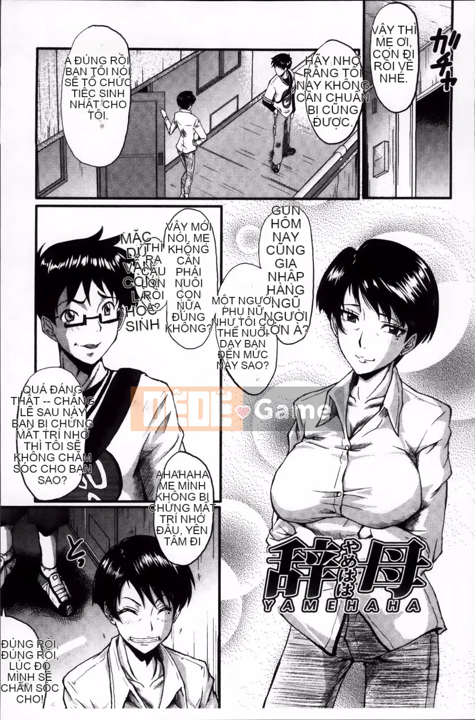 [SINK] Màn giao cấu của mẹ mà bạn không biết