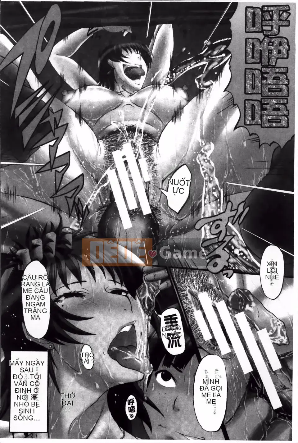 [SINK] Màn giao cấu của mẹ mà bạn không biết