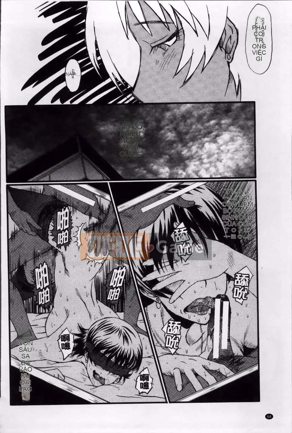 [SINK] Màn giao cấu của mẹ mà bạn không biết