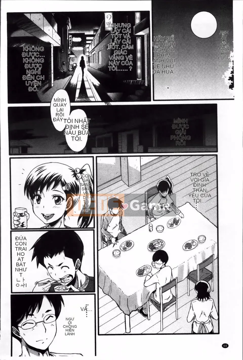 [SINK] Màn giao cấu của mẹ mà bạn không biết