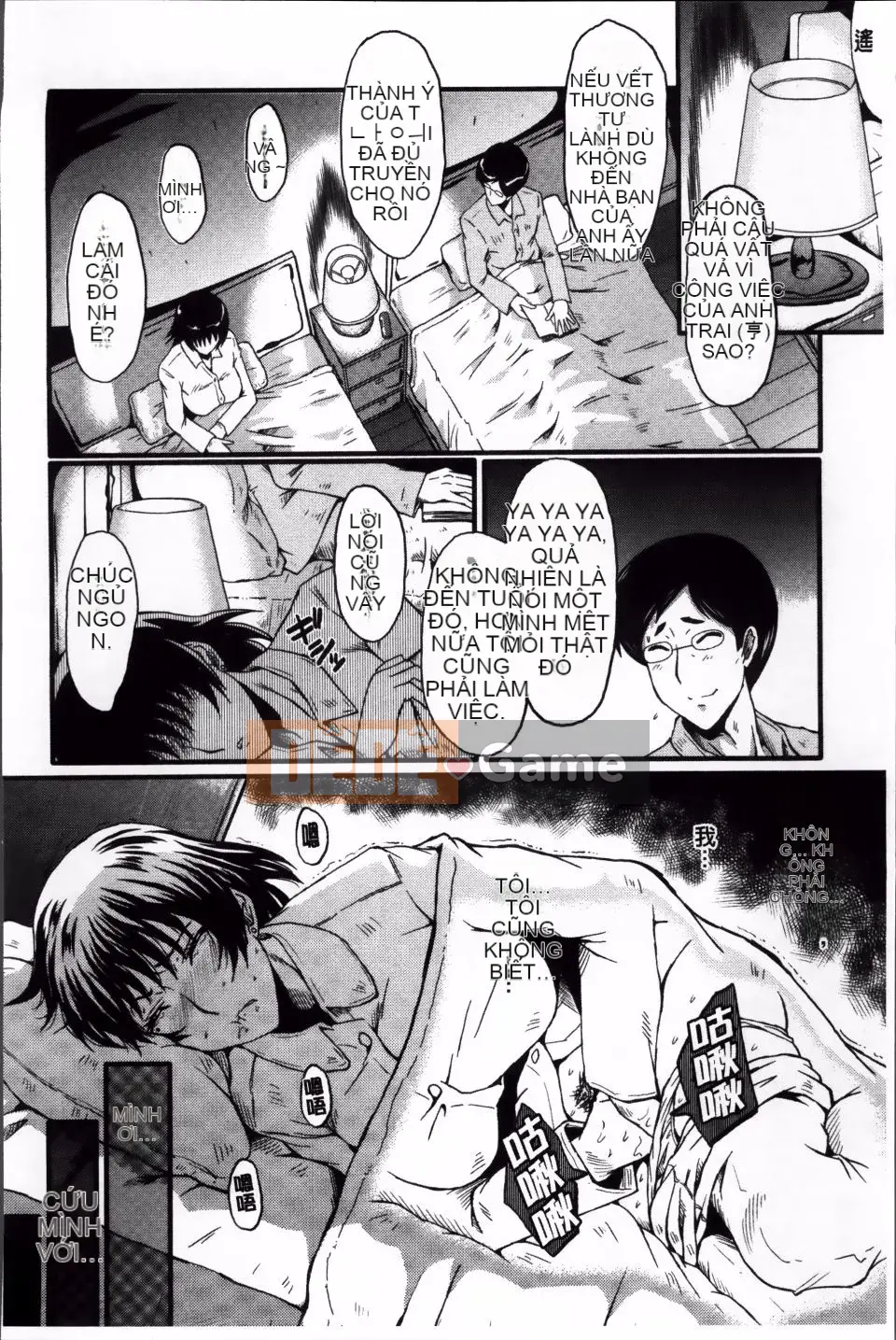 [SINK] Màn giao cấu của mẹ mà bạn không biết