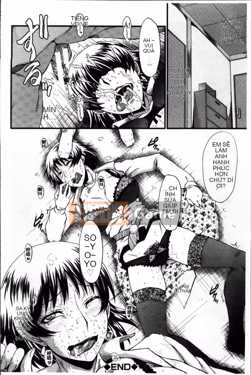 [SINK] Màn giao cấu của mẹ mà bạn không biết