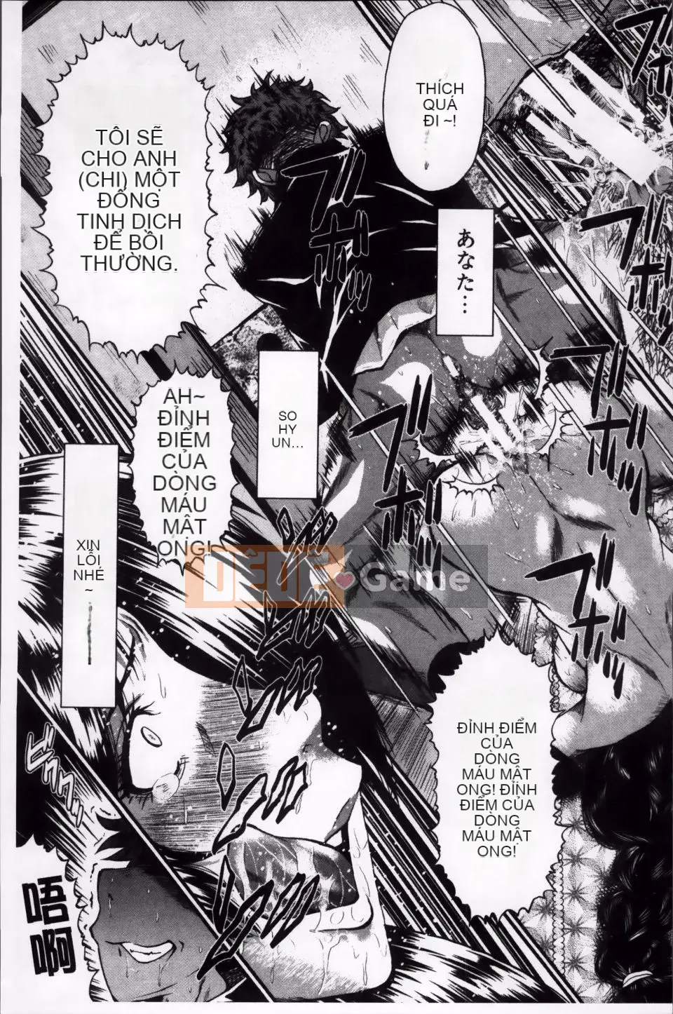 [SINK] Màn giao cấu của mẹ mà bạn không biết