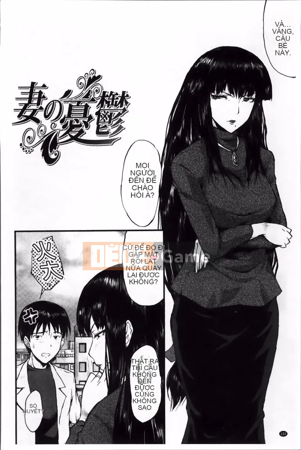 [SINK] Màn giao cấu của mẹ mà bạn không biết