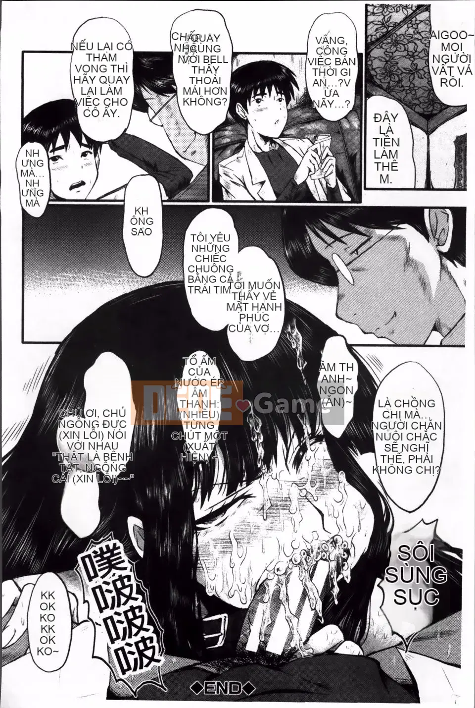 [SINK] Màn giao cấu của mẹ mà bạn không biết