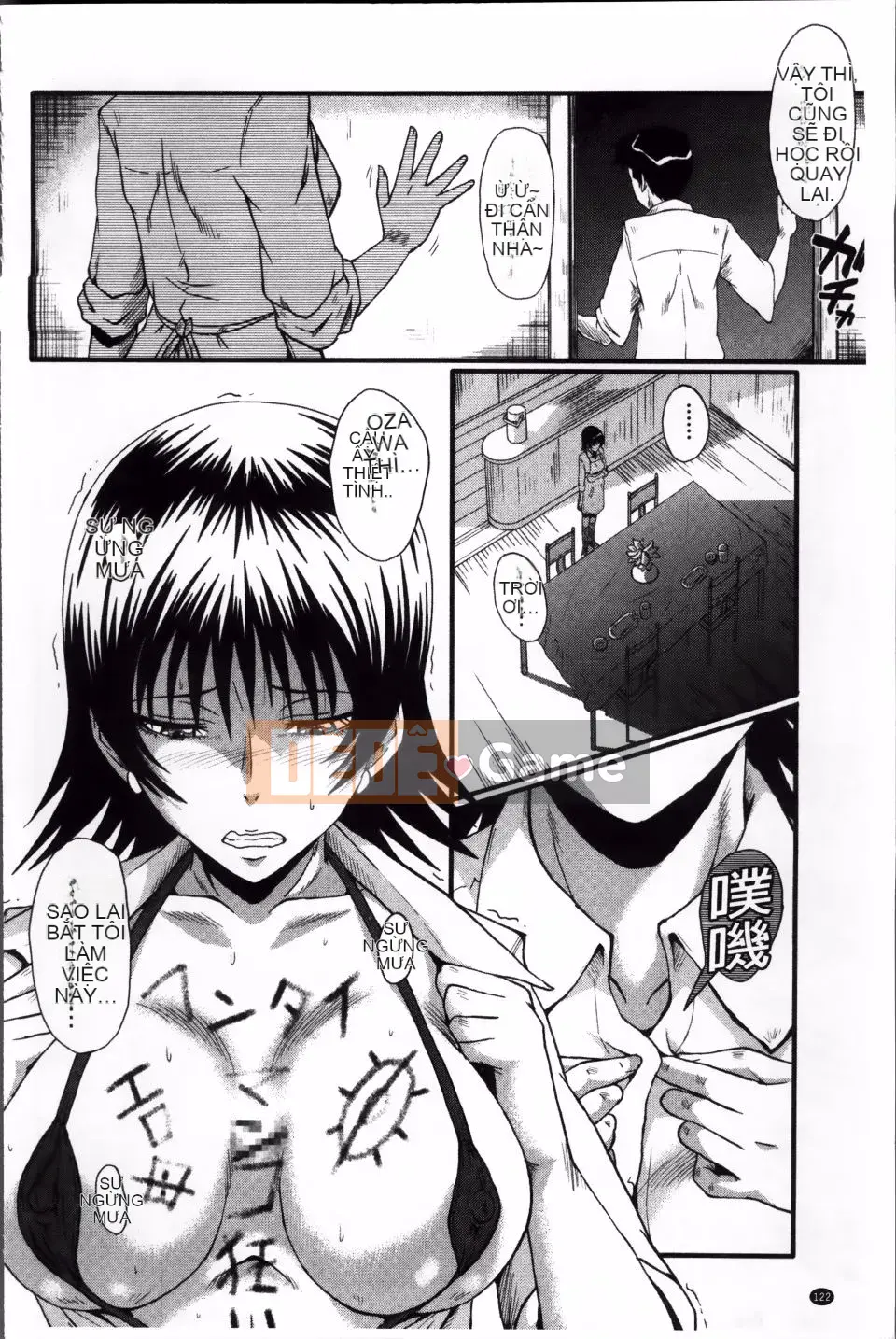 [SINK] Màn giao cấu của mẹ mà bạn không biết