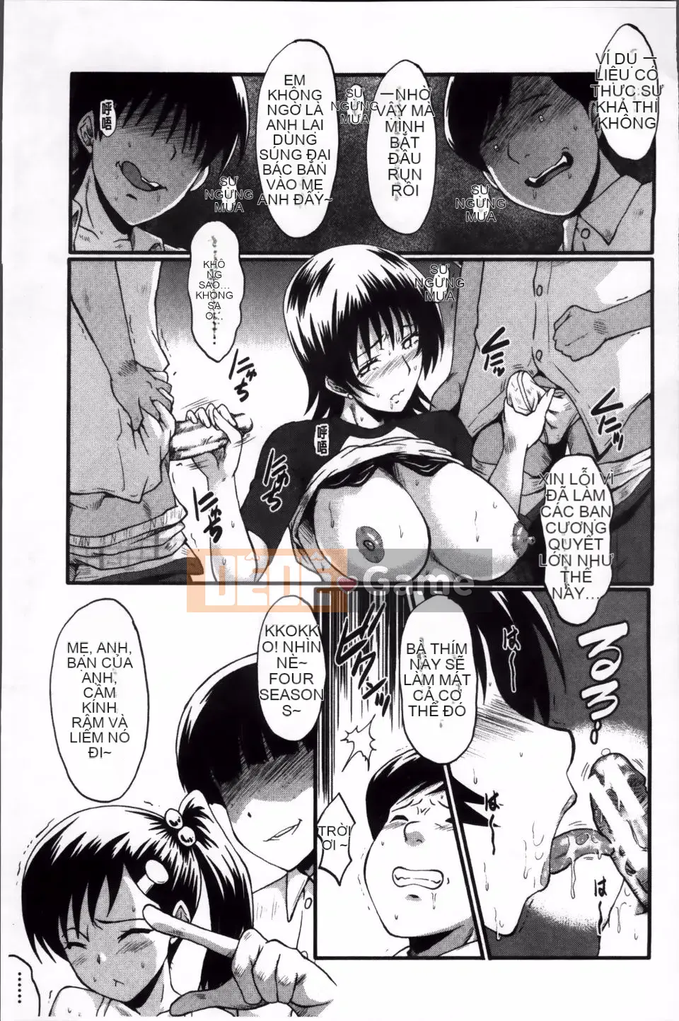 [SINK] Màn giao cấu của mẹ mà bạn không biết