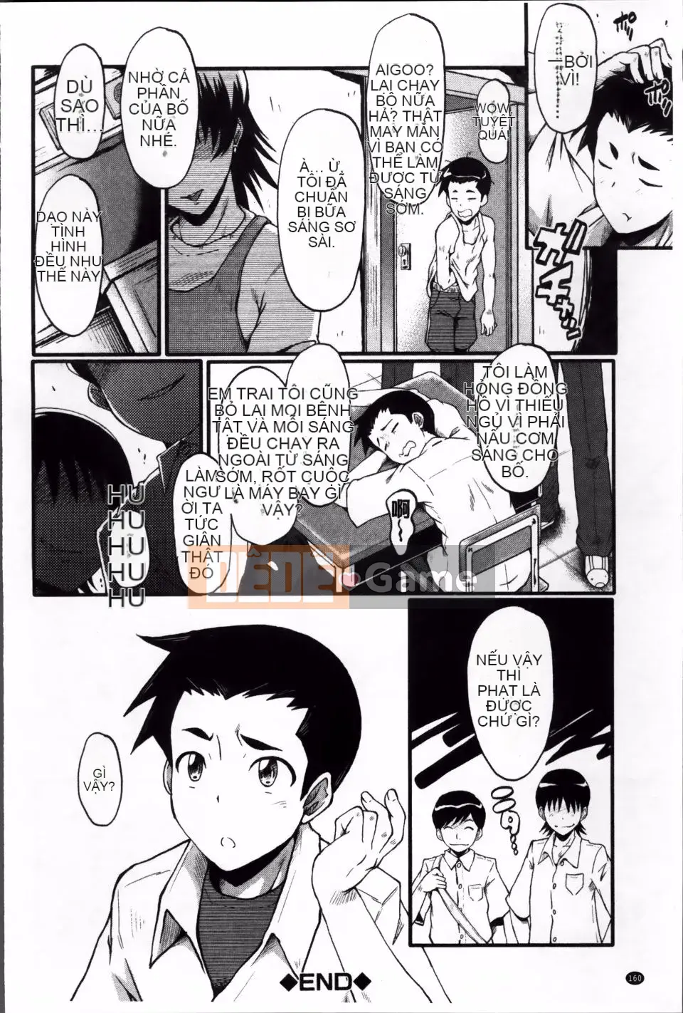 [SINK] Màn giao cấu của mẹ mà bạn không biết