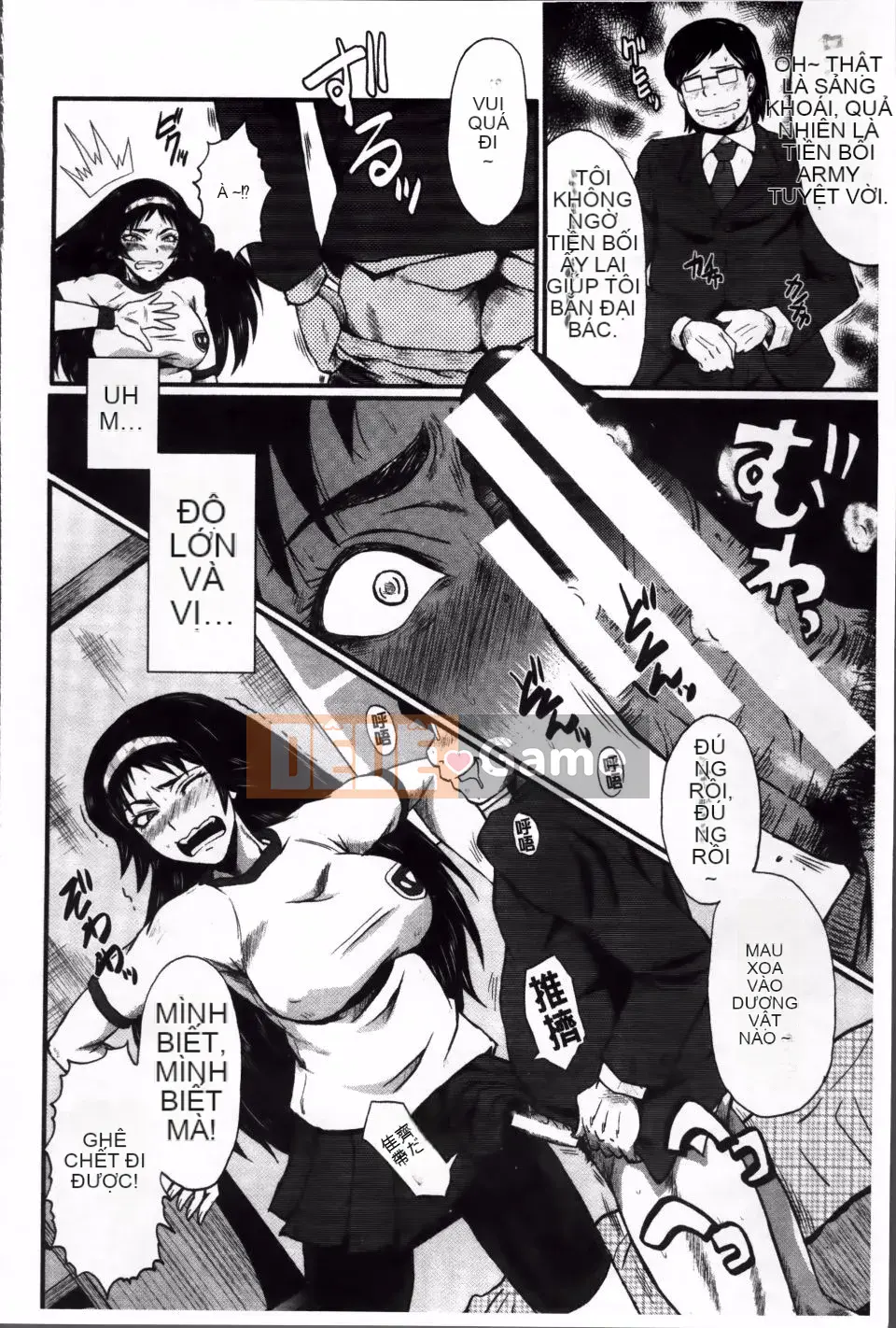 [SINK] Màn giao cấu của mẹ mà bạn không biết