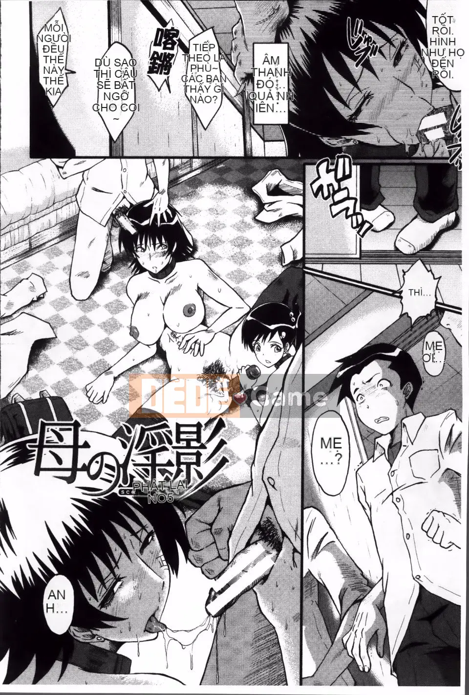 [SINK] Màn giao cấu của mẹ mà bạn không biết